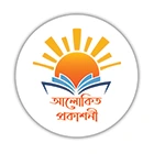 আলোকিত প্রকাশনী